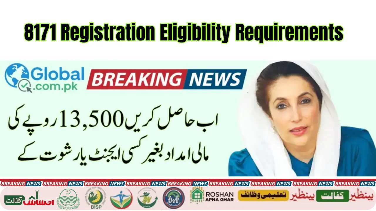 8171 Registration Eligibility Requirements November 2025 | Complete Details