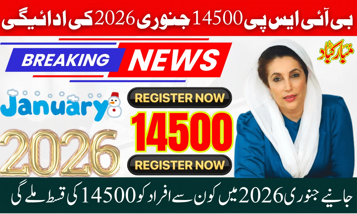 BISP 14500 January 2026 Payment – Latest Update for Eligible Beneficiaries