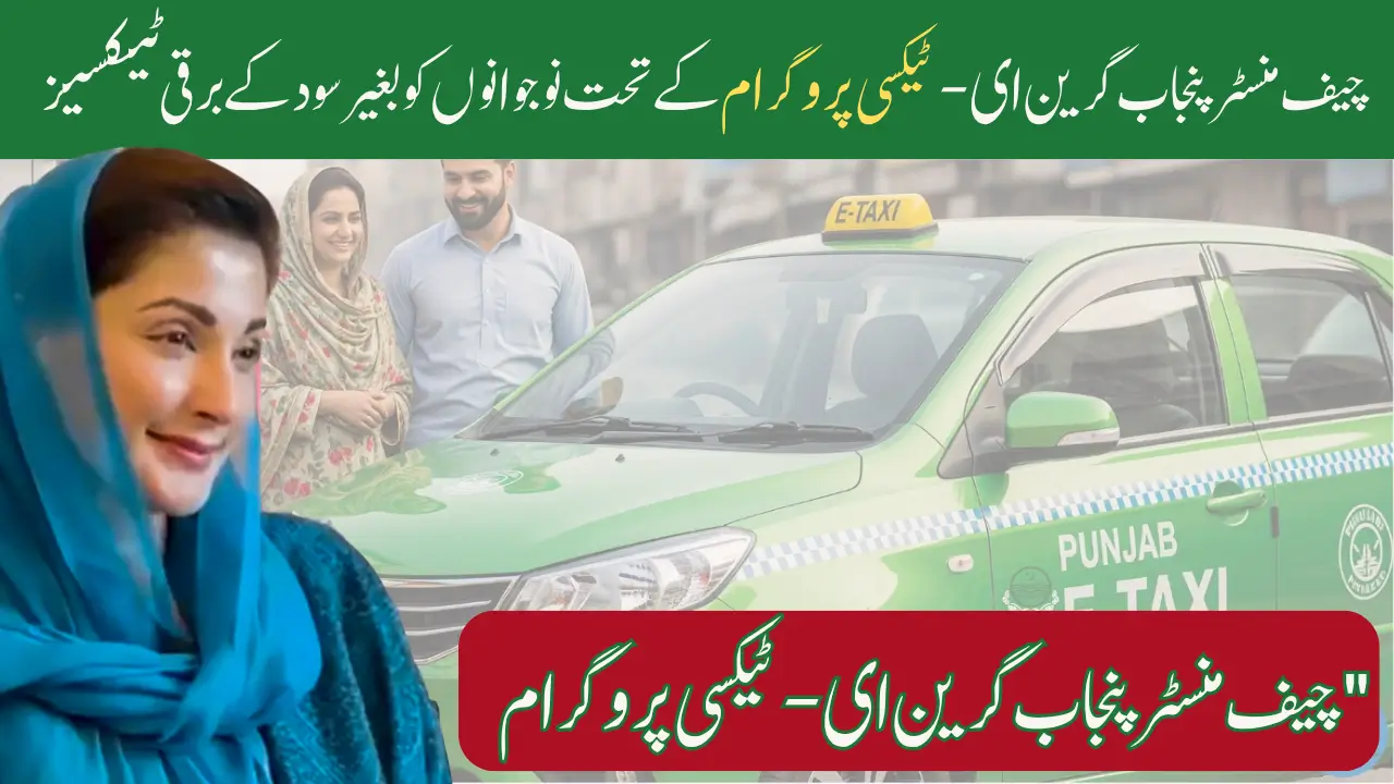 CM Punjab Green E-Taxi Program for Youth Check Key Features