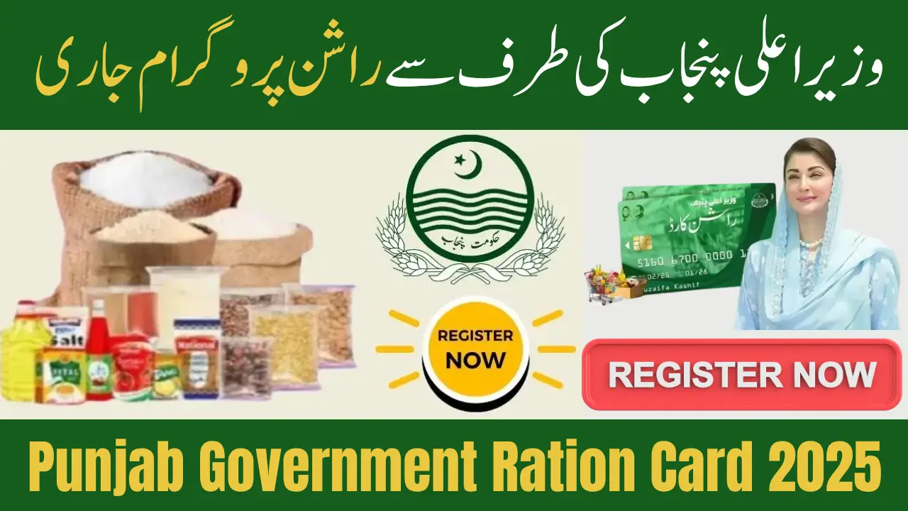 Easy Registration for Punjab Government Ration Card 2025