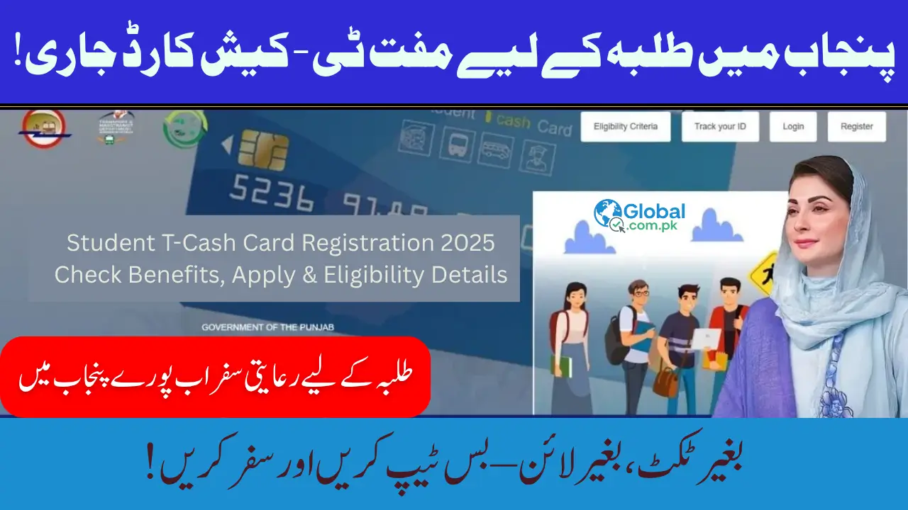 Student T-Cash Card Registration 2025 Check Benefits, Apply & Eligibility Details