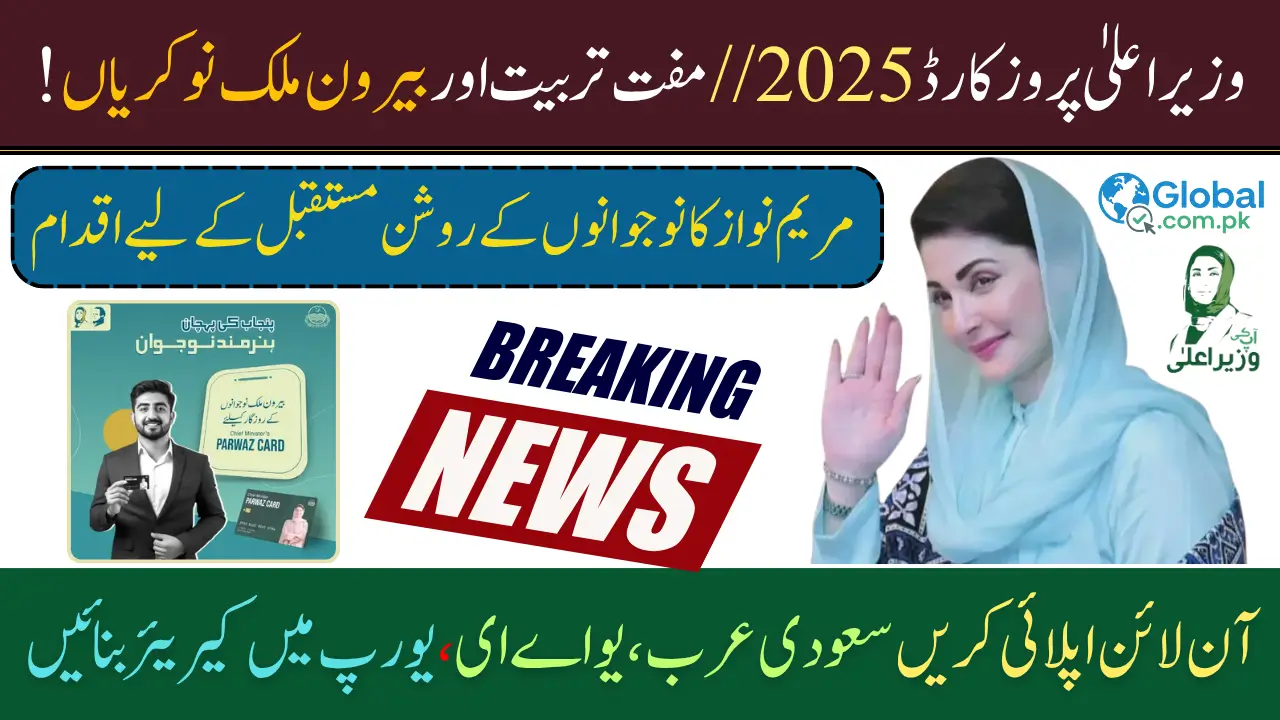Parwaz Card Apply Online Your First Step Toward an Overseas Career