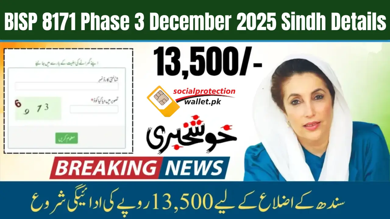 BISP 8171 Phase 3 December 2025 Sindh Details Step By Step