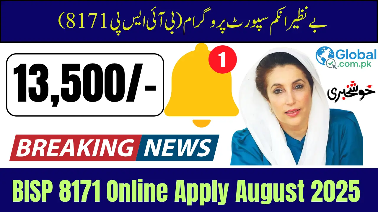 BISP 8171 Online Apply August 2025 Eligibility & Process Check Online