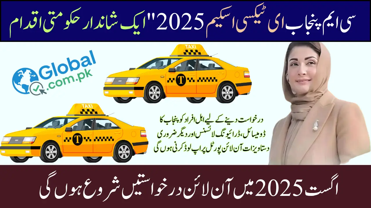 CM Punjab E Taxi Scheme 2025 Eligibility Complete Details Guide Step by Step