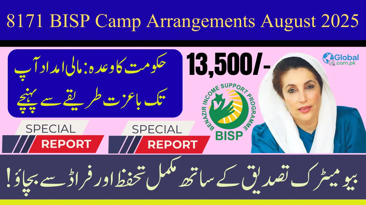 8171 BISP Camp Arrangements August 2025 Latest Update