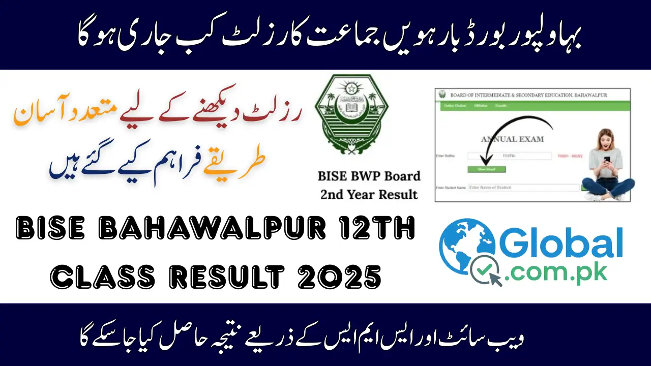 BISE Bahawalpur 12th Class Result 2025 – Check Complete Details