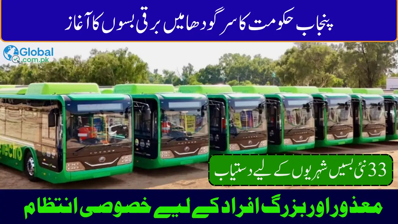 Sargodha Gets 33 New Electric Buses Under Punjab’s Green Transport Plan