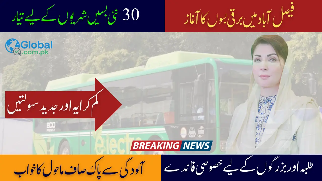 Electric Bus Route in Faisalabad 2025 Complete Guide & Expected Benefits