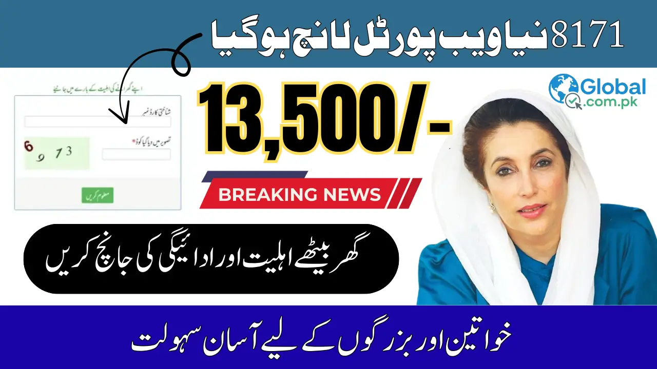 8171 BISP Families Web Portal Reopen Step-by-Step Instructions with Complete Details