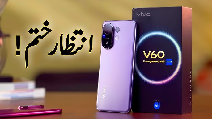 Vivo V60 Launches in Pakistan: Redefining Portrait Photography