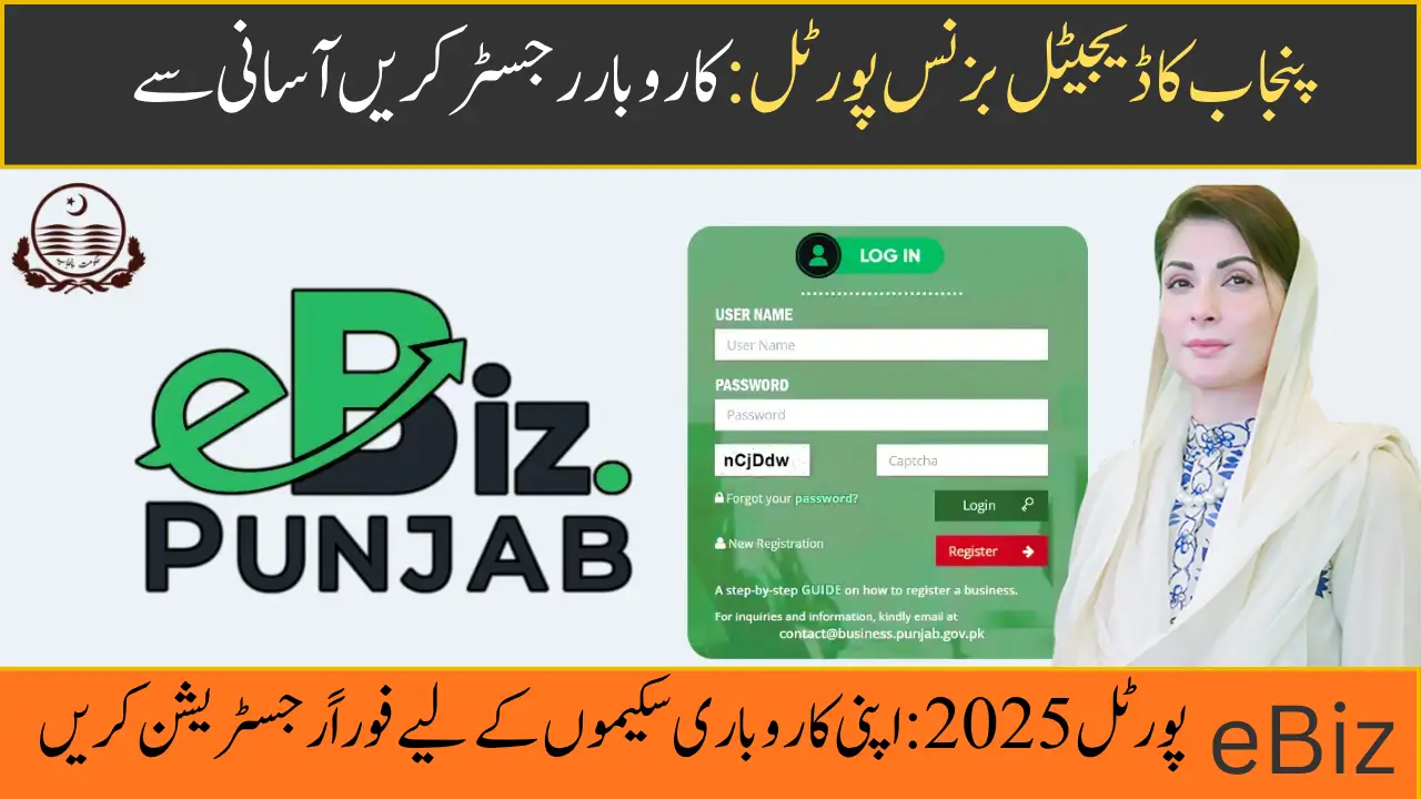 eBiz Portal Login for Punjab Scheme Registration 2025 (Step-by-Step Guide)