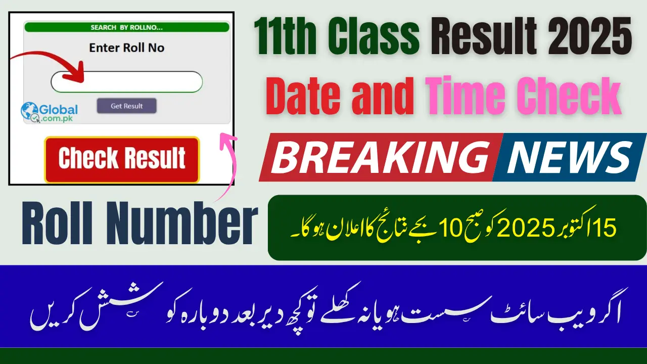 11th Class Result 2025 Date and Time Check Complete and Easy Method