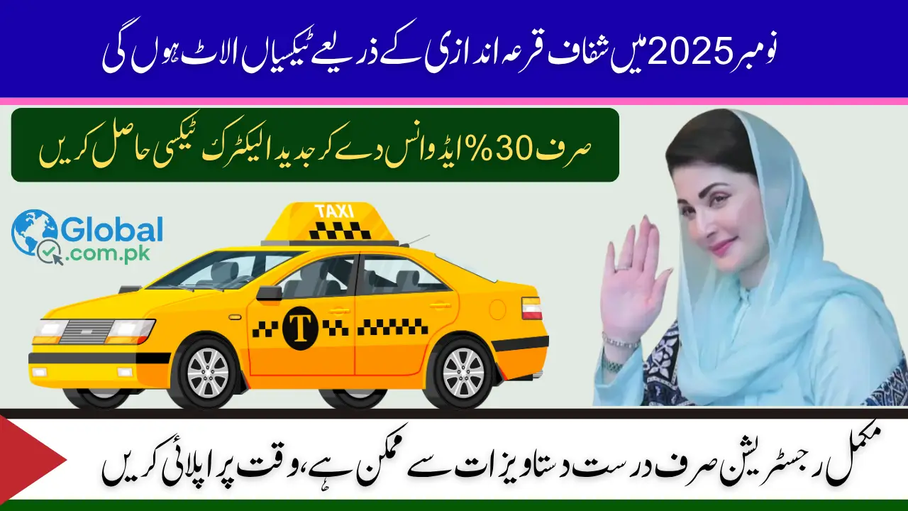 Punjab E-Taxi Scheme Balloting Date & Check Documents Required for Registration