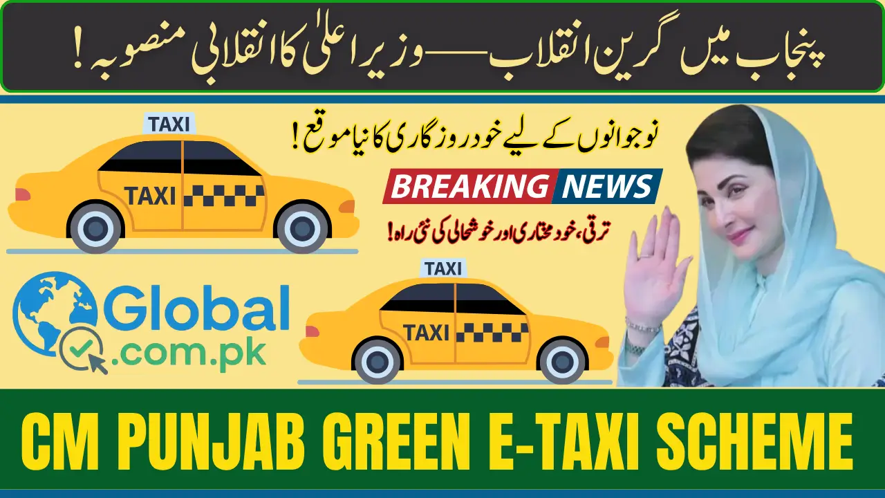 CM Punjab Green E-Taxi Scheme Eligibility October 2025 Check Details for Registration
