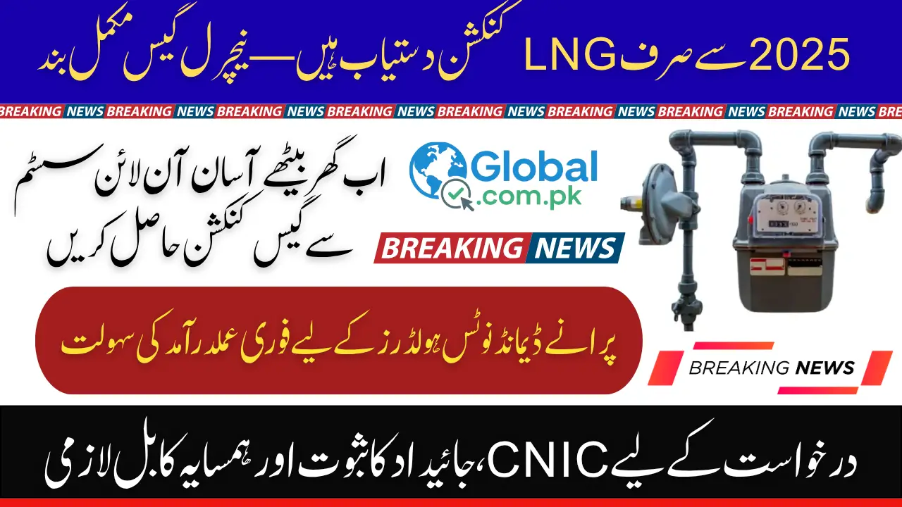 SNGPL Domestic Gas Connection Guide 2025 Fast & Simple Online